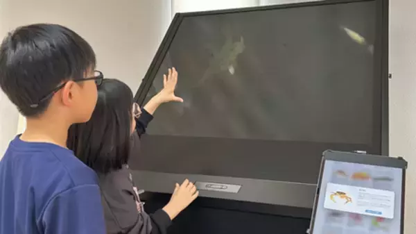 「空中に浮かぶ塗り絵。触れる、動かす、理解するAERIAL COMPUTING。」の画像
