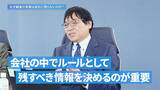 「【脱・属人化】営業担当者が変わると混乱する会社の共通点とは？」の画像5