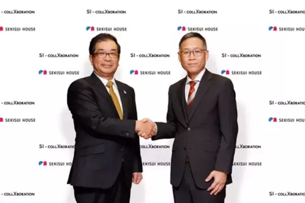 積水ハウスと大賀建設が2026年1月より事業開始