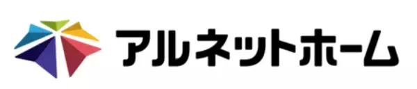 「積水ハウスと大賀建設が2026年1月より事業開始」の画像