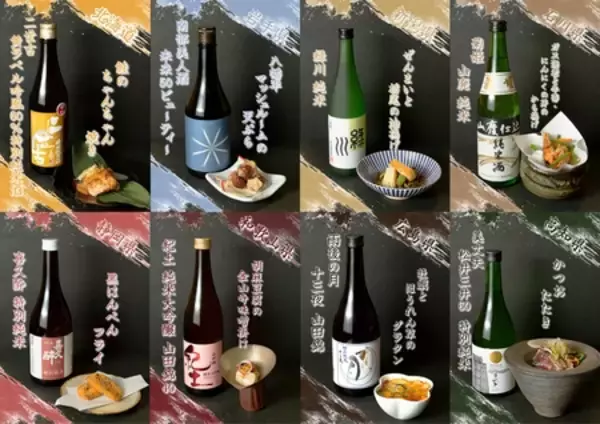 「蓼科グランドホテル滝の湯 日本列島が誇る「うまい！」が集結、「全国47都道府県ご当地フェア」開催」の画像