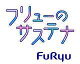 「初のフリュー×佐川グローバルロジスティクス共同“次世代応援”企画！「こどもさんかん日」を一宮市で開催」の画像12