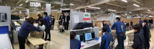 「初のフリュー×佐川グローバルロジスティクス共同“次世代応援”企画！「こどもさんかん日」を一宮市で開催」の画像