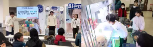 「初のフリュー×佐川グローバルロジスティクス共同“次世代応援”企画！「こどもさんかん日」を一宮市で開催」の画像