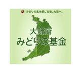 「宿泊プラン「食べる、動く、整える。自分をリセットするウェルネスステイ」をリニューアル」の画像2