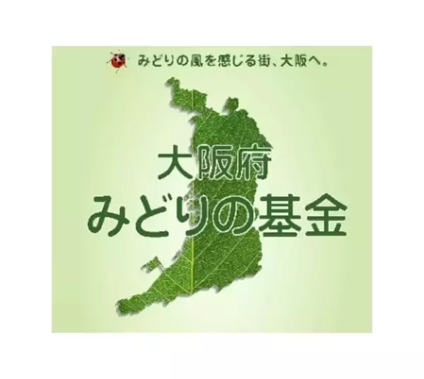 「宿泊プラン「食べる、動く、整える。自分をリセットするウェルネスステイ」をリニューアル」の画像