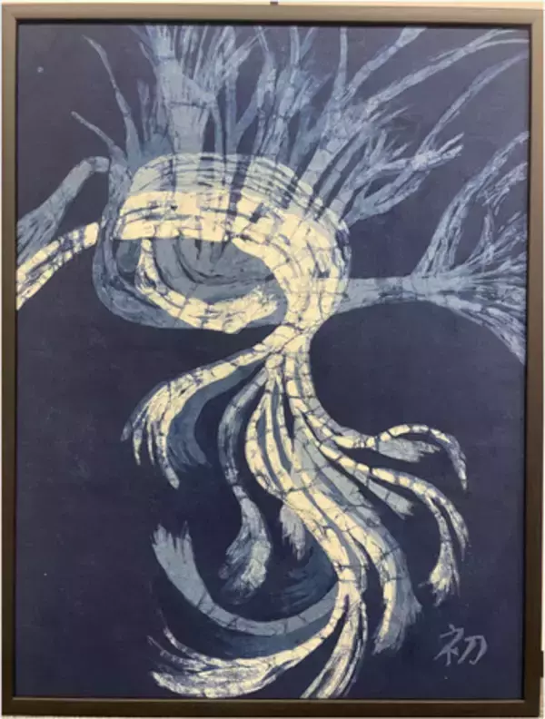 「阿波藍、ヴェネツィア・ビエンナーレ2026へ」の画像