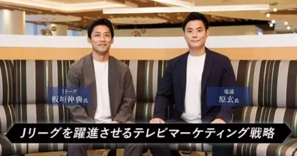 「「週刊少年ジャンプ」に聞く、ヒットするマンガIPの秘訣」の画像