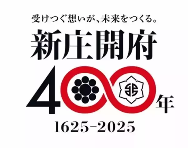 「【プレスリリース】（山形県新庄市）TVアニメ「火喰鳥-羽州ぼろ鳶組-」と自治体広報誌がコラボ！」の画像
