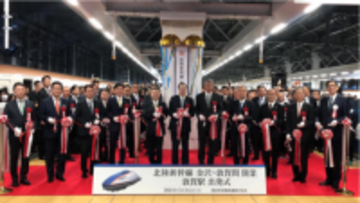 鉄道・運輸機構サステナビリティボンド：大和証券の窓口で購入・投資表明をいただけます