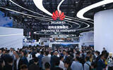 「Huawei、サービス・ネットワーク・コンピューティングの統合により、世界の通信事業者によるトークン収益化を支援」の画像1