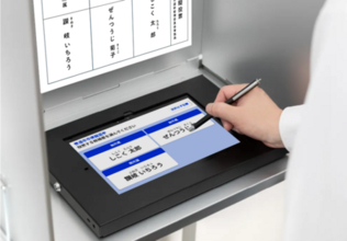 善通寺市、香川県知事選挙で京セラの「デジ選®」を採用
