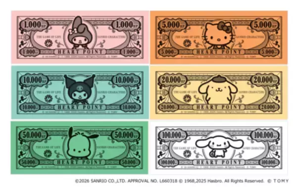 「サンリオ × 推し活 × 人生ゲーム　「サンリオキャラクターズ　人生ゲーム」 2026年4月下旬　新発売」の画像