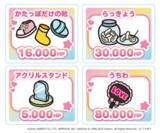 「サンリオ × 推し活 × 人生ゲーム　「サンリオキャラクターズ　人生ゲーム」 2026年4月下旬　新発売」の画像5