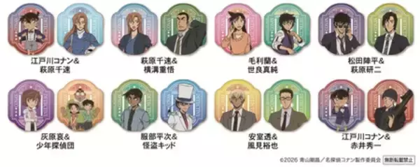 「劇場版『名探偵コナン　ハイウェイの堕天使』コラボキャンペーン～4月3日（金）から全国のくら寿司で実施～」の画像