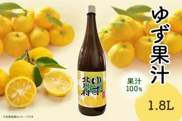 「高知県のショップ「とさのさとアグリコレット」で 対象商品が２０％ＯＦＦ！」の画像