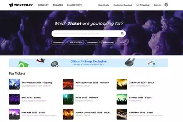 Ticketbay、世界中のファンに向けたK-POPコンサートチケットの安全な購入手段を拡充