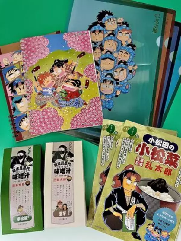 「目指せ！シジョウ最長のスタンプラリー」の画像