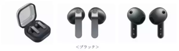 「「Samsung Galaxy Buds4 Pro」「Samsung Galaxy Buds4」 2026年2月26日（木）予約開始・3月12日(木)発売」の画像