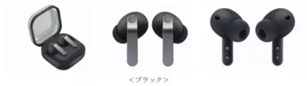 「「Samsung Galaxy Buds4 Pro」「Samsung Galaxy Buds4」 2026年2月26日（木）予約開始・3月12日(木)発売」の画像