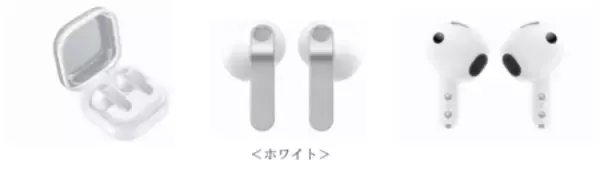 「「Samsung Galaxy Buds4 Pro」「Samsung Galaxy Buds4」 2026年2月26日（木）予約開始・3月12日(木)発売」の画像