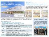 「【愛知県大府市】自治体初！※「ガンマ波サウンド™」を健康づくりに活用へ」の画像4