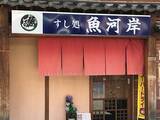 「9月27日（日）『神秘的に輝くパール浅間を見に行こう！～月の出編～』ツアー開催決定＆参加者募集開始！」の画像2