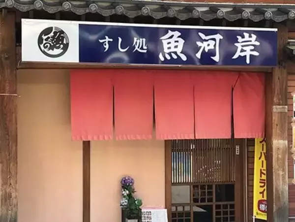 「9月27日（日）『神秘的に輝くパール浅間を見に行こう！～月の出編～』ツアー開催決定＆参加者募集開始！」の画像