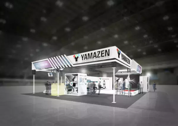 「～YAMAZENで変わる！「これから」と「今」の現場～「2025国際ロボット展」出展のお知らせ」の画像