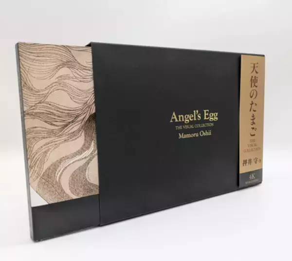 「【予約開始日決定】シリアルナンバー入り『天使のたまご THE VISUAL COLLECTION』＜特装盤＞部数限定で発売」の画像