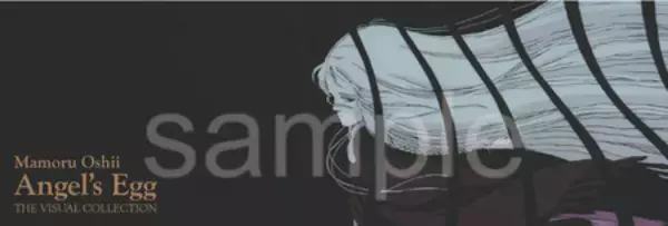 「【予約開始日決定】シリアルナンバー入り『天使のたまご THE VISUAL COLLECTION』＜特装盤＞部数限定で発売」の画像