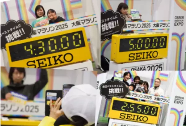 「2月2０日（金）・2１日（土）「大阪マラソンEXPO 2026」開催！」の画像