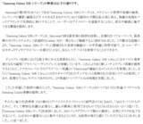 「＜Samsung＞「Samsung Galaxy S26 Series」2026年2月26日（木）予約開始・3月12日（木）発売」の画像17