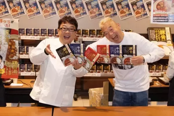 「キャイ〜ン天野、こだわりカレーを監修、商品化で自信あり！」の画像