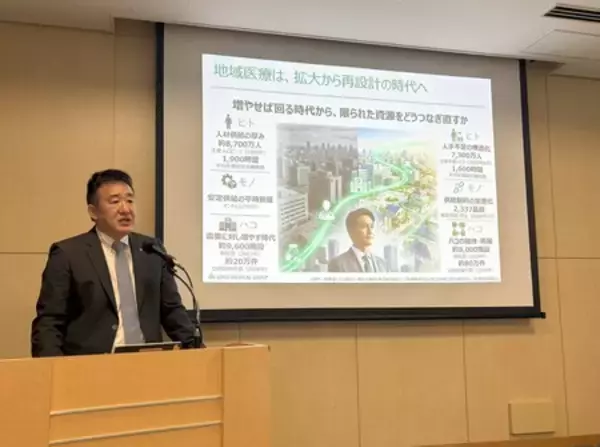 医療の構造転換に挑む　総合メディカルグループ、新たな成長戦略を発表