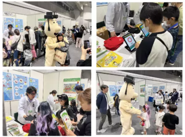 「「まつやま環境フェア」に出展しました」の画像