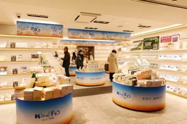 「紀伊國屋書店でオールナイト！ 参加チケットは即日完売！」の画像