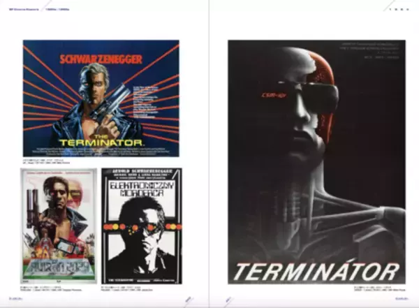 「【推薦コメントあり】『SF映画ポスター・コレクション ’60s - ’80s』3月27日（金）発売決定」の画像