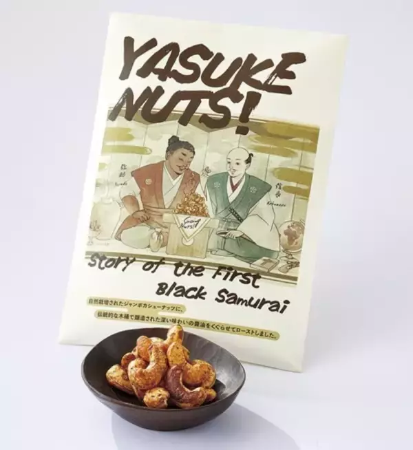 「近江の美食と匠の技が集う６日間！「第3７回 琵琶湖夢街道 大近江展」開催」の画像