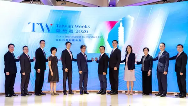 「台湾ウィークス2026、11月3～13日に開催、海外からの参加も拡大」の画像