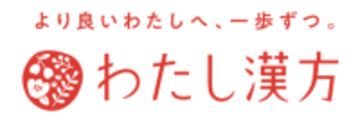オンライン漢方サービス『わたし漢方』による 「花粉症改善プログラム」開始
