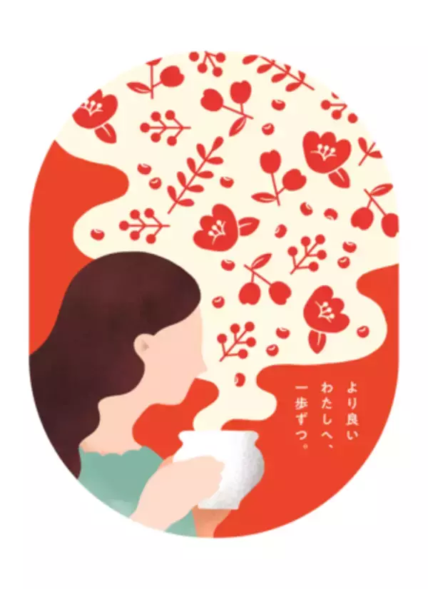 「オンライン漢方サービス『わたし漢方』による 「花粉症改善プログラム」開始」の画像