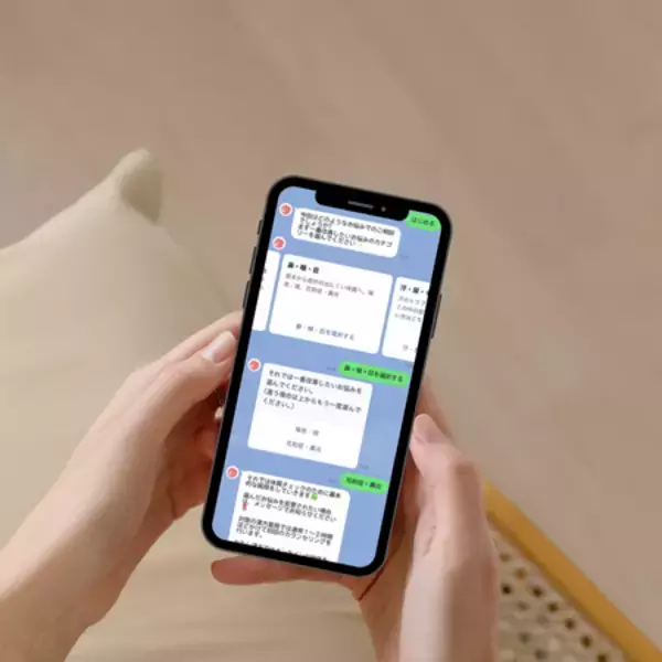 「オンライン漢方サービス『わたし漢方』による 「花粉症改善プログラム」開始」の画像