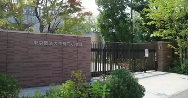 【学校法人東京農業大学】WEB版広報誌「新・実学ジャーナル 2026年2月号」を発刊