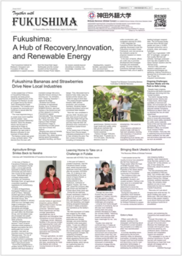 「神田外語大生が制作した日英版震災復興新聞を復興庁へ贈呈」の画像