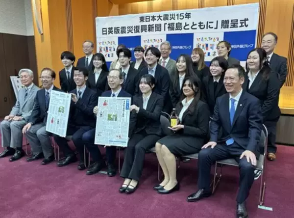 「神田外語大生が制作した日英版震災復興新聞を復興庁へ贈呈」の画像