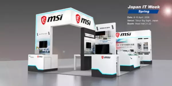 MSI、Japan IT Week 春 2026（Japan IT Week Spring 2026）でAIとエンタープライズ向けの包括的ソリューションを披露