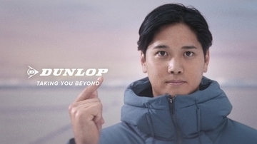 氷に振り切ったDUNLOPの新商品スタッドレスタイヤ 「ICE Pro」新CMに大谷翔平選手が登場！