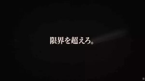 「氷に振り切ったDUNLOPの新商品スタッドレスタイヤ 「ICE Pro」新CMに大谷翔平選手が登場！」の画像