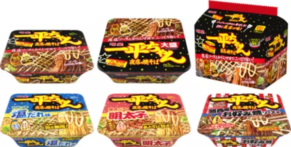 「「明星 一平ちゃん夜店の焼そば」が「吉本新喜劇座員総選挙2026」スポンサー就任」の画像